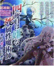 山海食堂电影海报